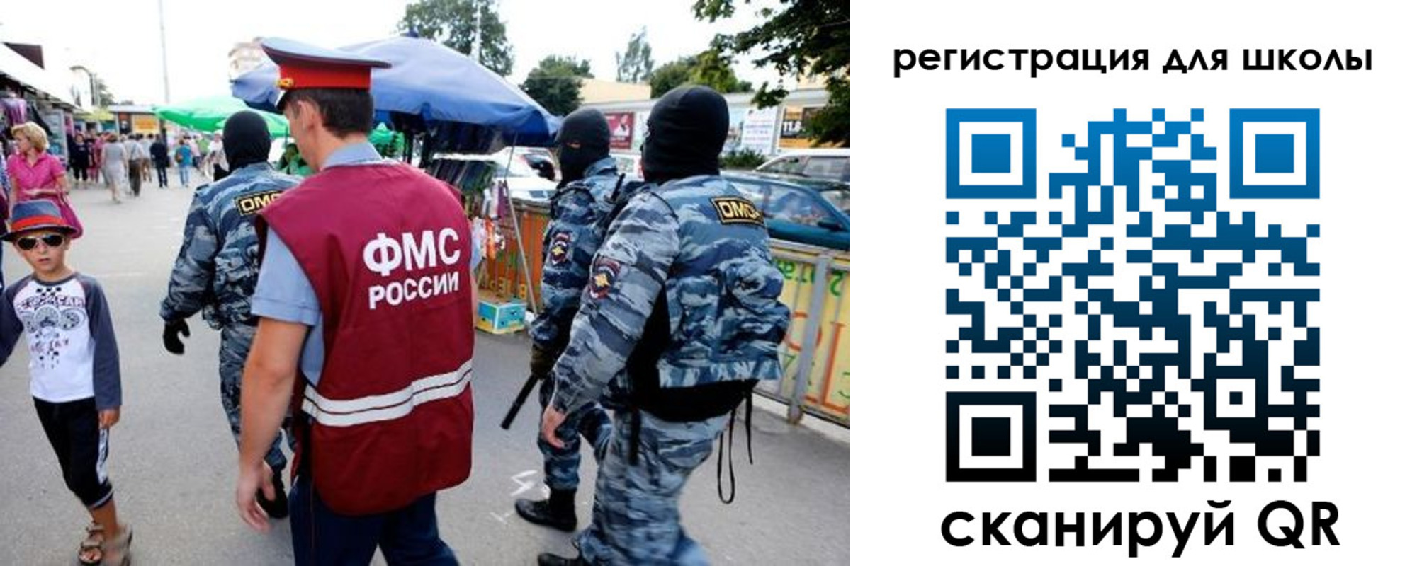 временная прописка в Торжоке